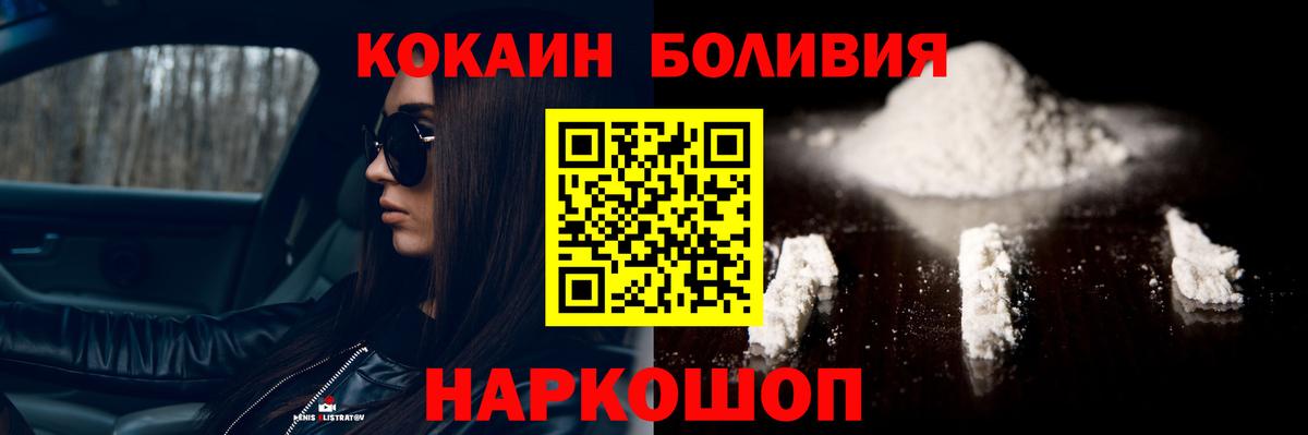 КОКАИН 98% Магнитогорск