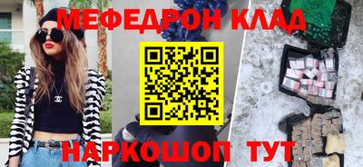 бутик Будённовск