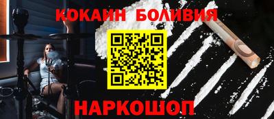 марки nbome Бузулук