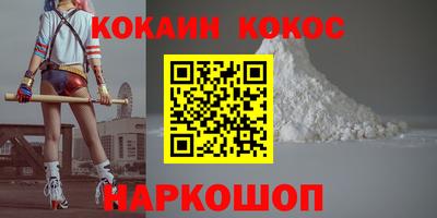 бутик Будённовск