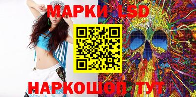 марки nbome Бузулук