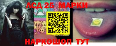марки nbome Бузулук