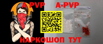 бутик Будённовск