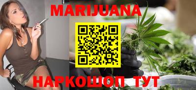 марки nbome Бузулук