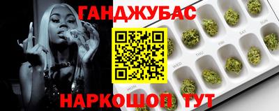 марки nbome Бузулук