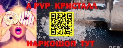 бутик Будённовск