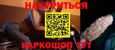 бутик Будённовск