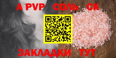 apvp Бугуруслан