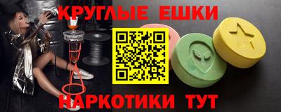 марки nbome Бузулук