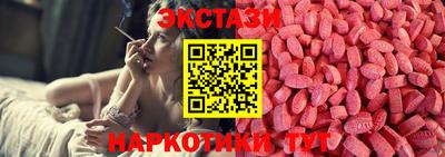 марки nbome Бузулук