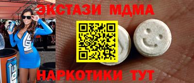 бутик Будённовск
