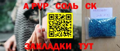 apvp Бугуруслан