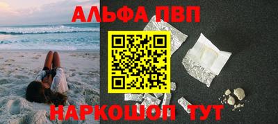 бутик Будённовск