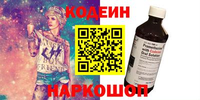 марки nbome Бузулук