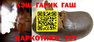 марки nbome Бузулук