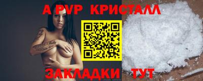 бутик Будённовск