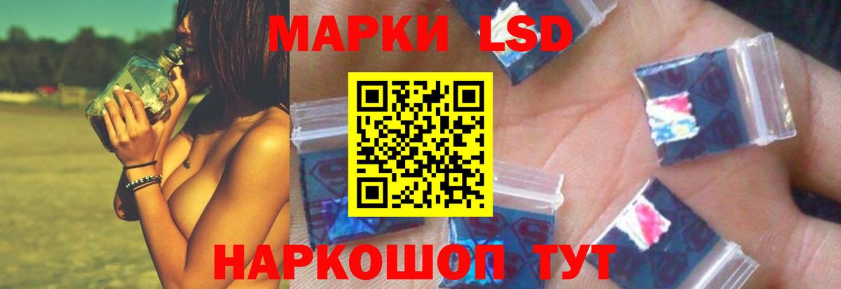 Магнитогорск  Лсд 25 экстази кислота  Лсд 25 экстази  LSD-25 экстази кислота  Вход с VPN 