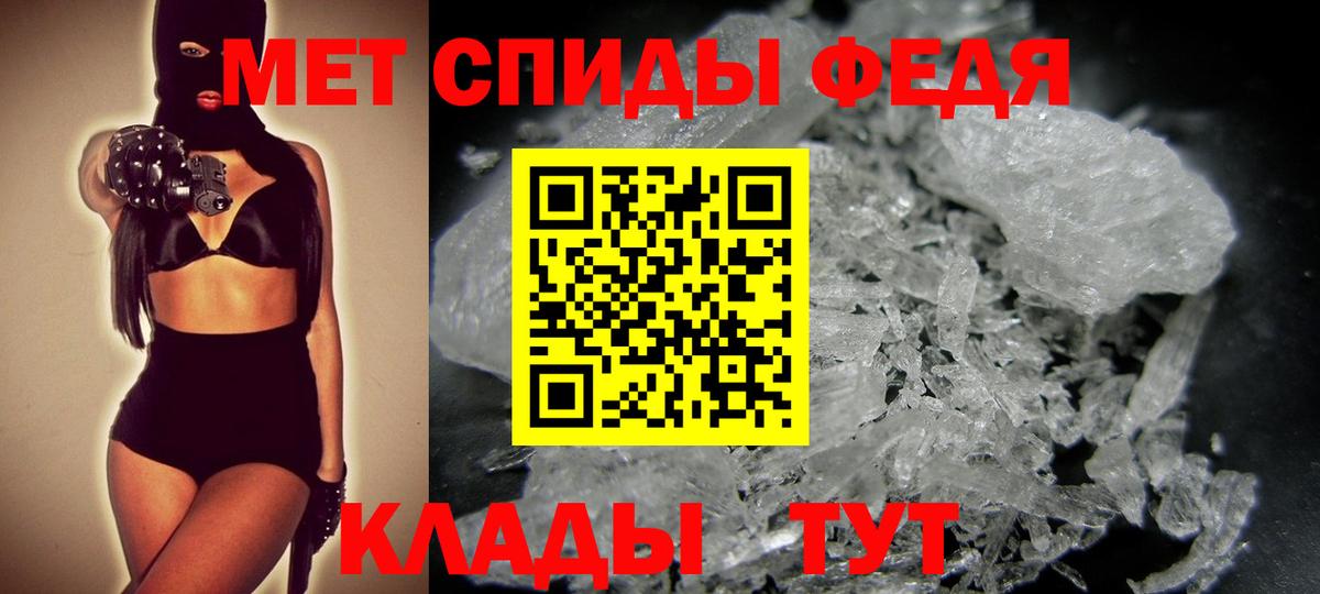 МЕТАМФЕТАМИН мет  МЕТАМФЕТАМИН мет  Вход с VPN  Магнитогорск 