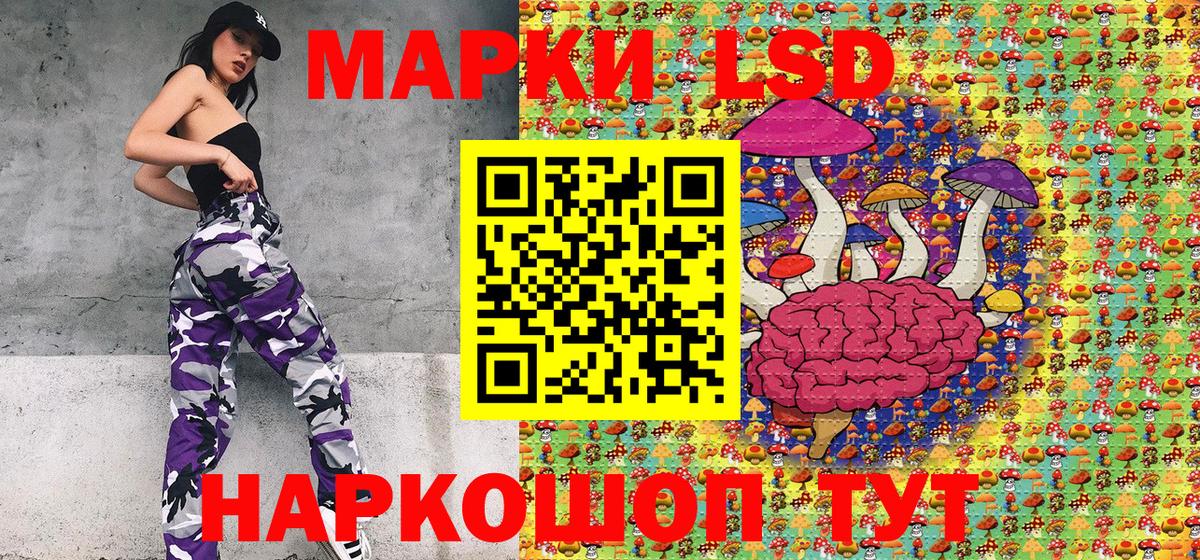 Марки N-bome 1500мкг  Вход с VPN  Марки N-bome 1500мкг  Магнитогорск 